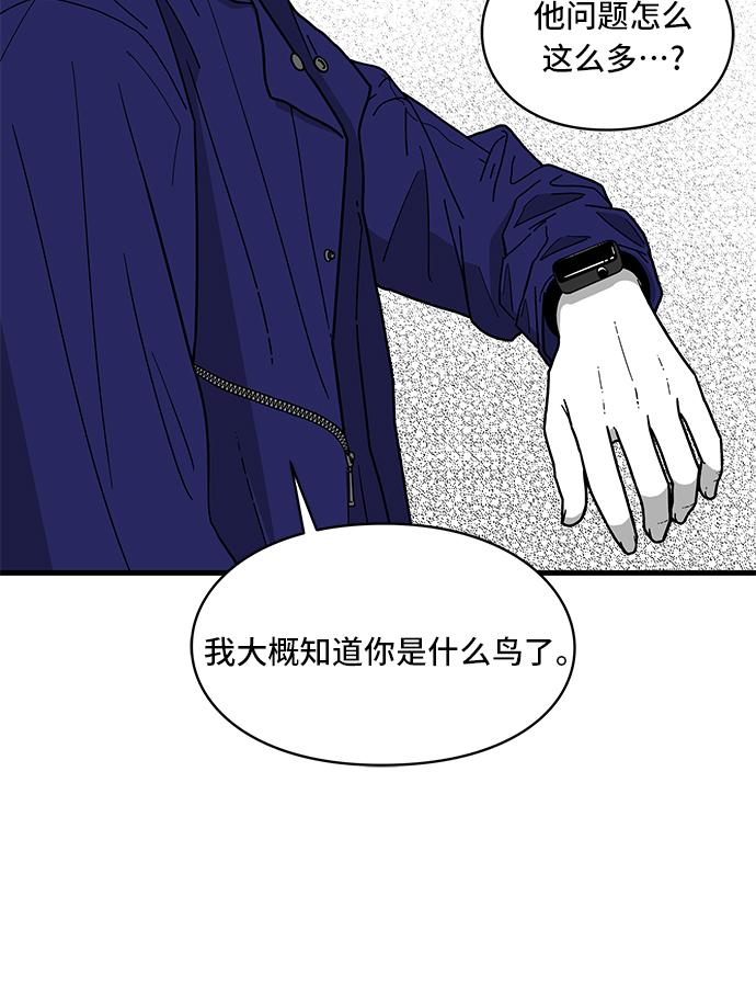 第2话57