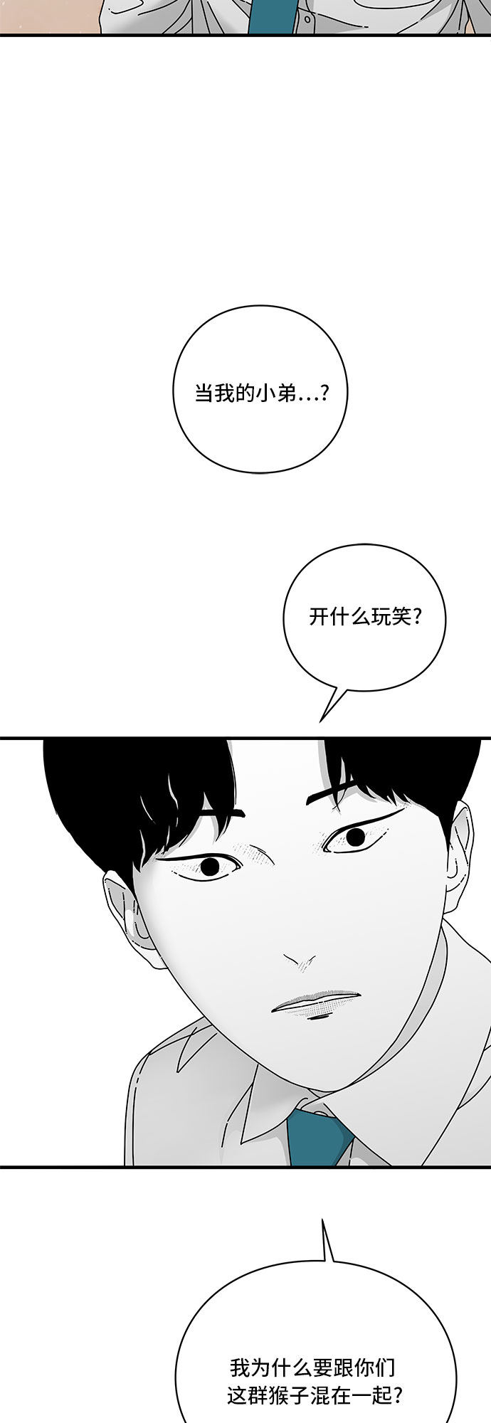 第12话65