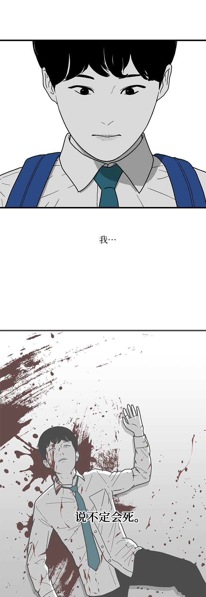 第1话22