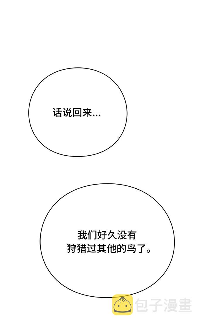 第33话25