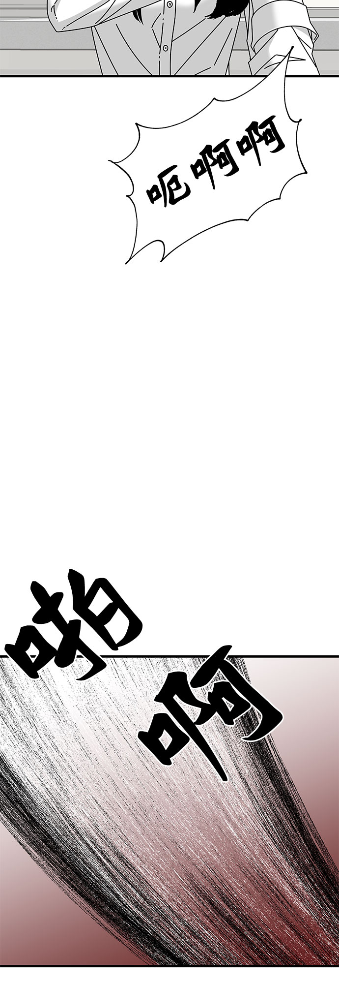 第32话57