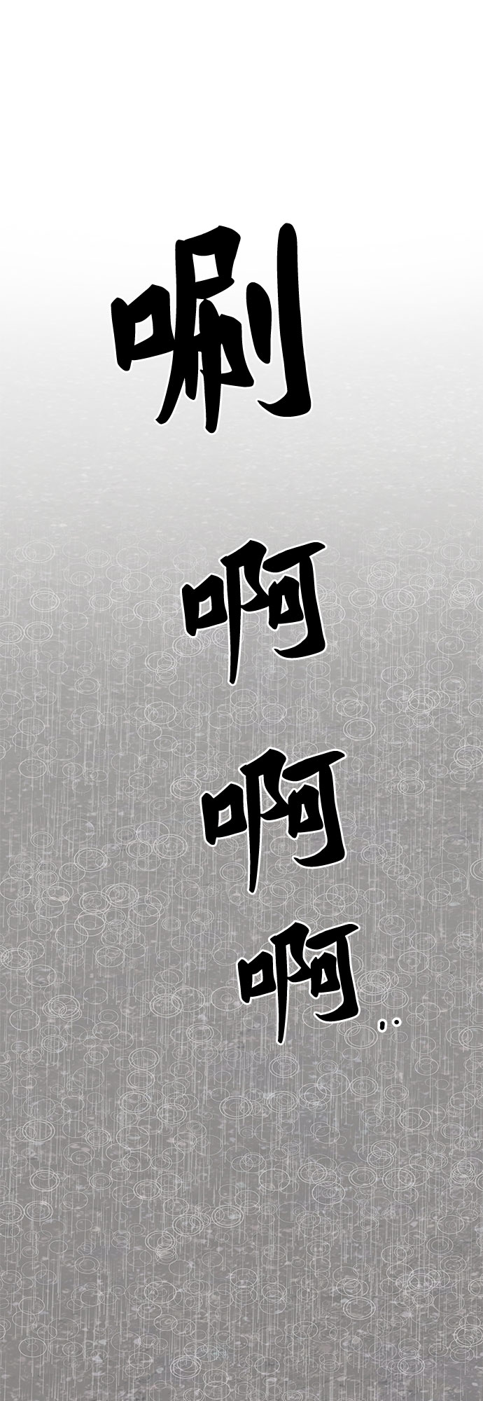第28话81