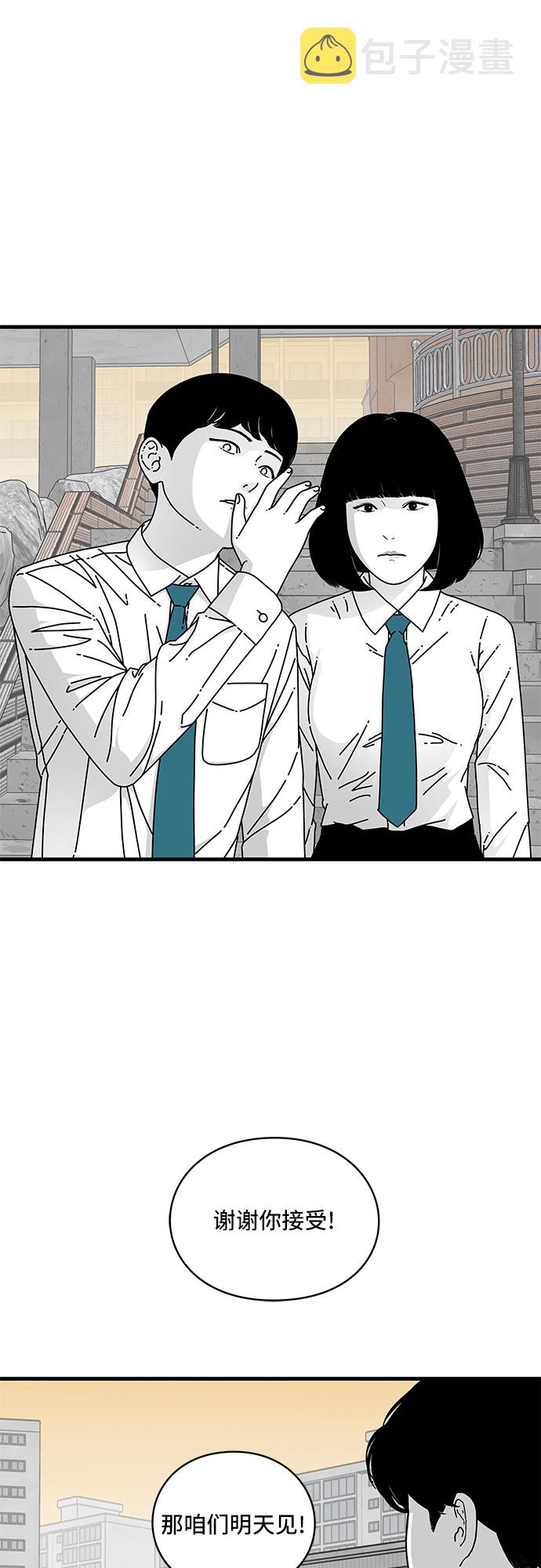 第11话52