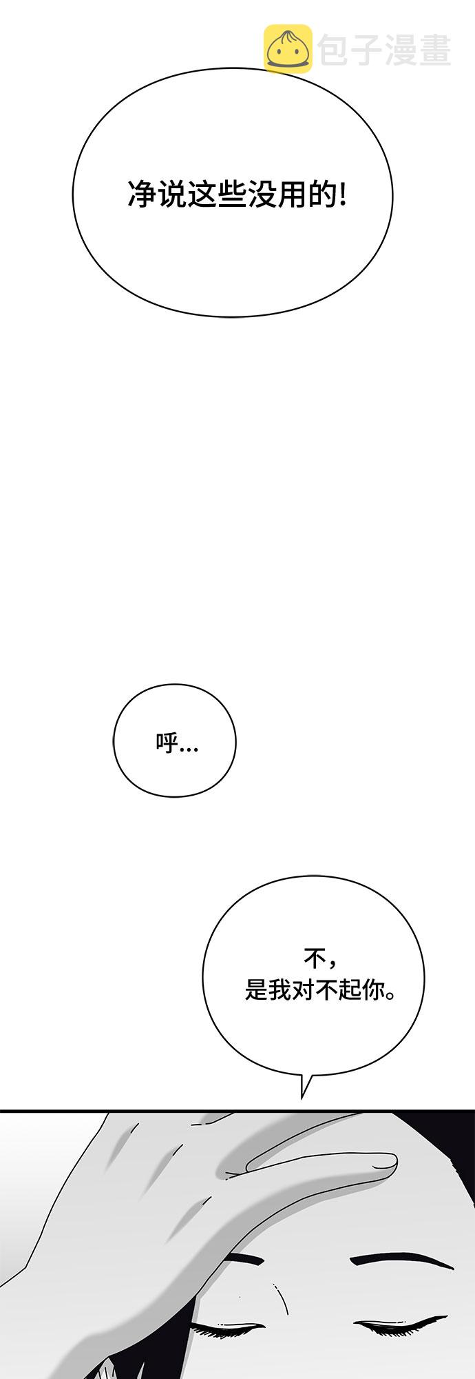 第29话13