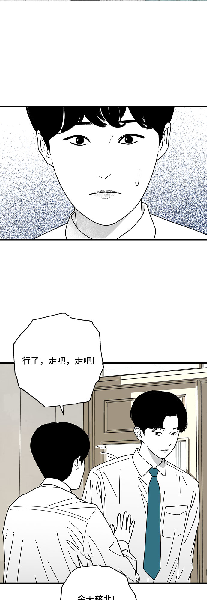 第7话73