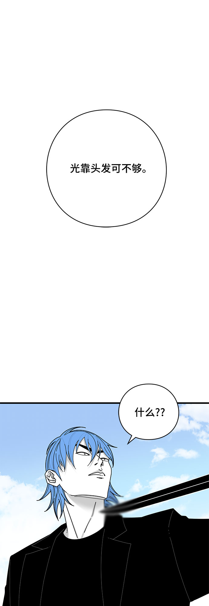 第34话30