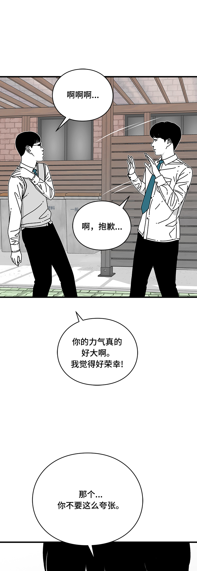 第13话15