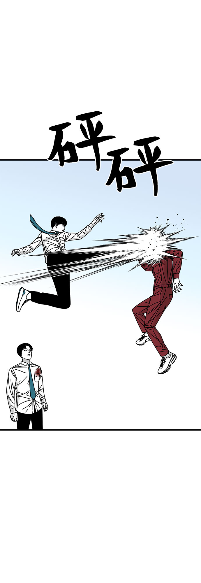 第19话63