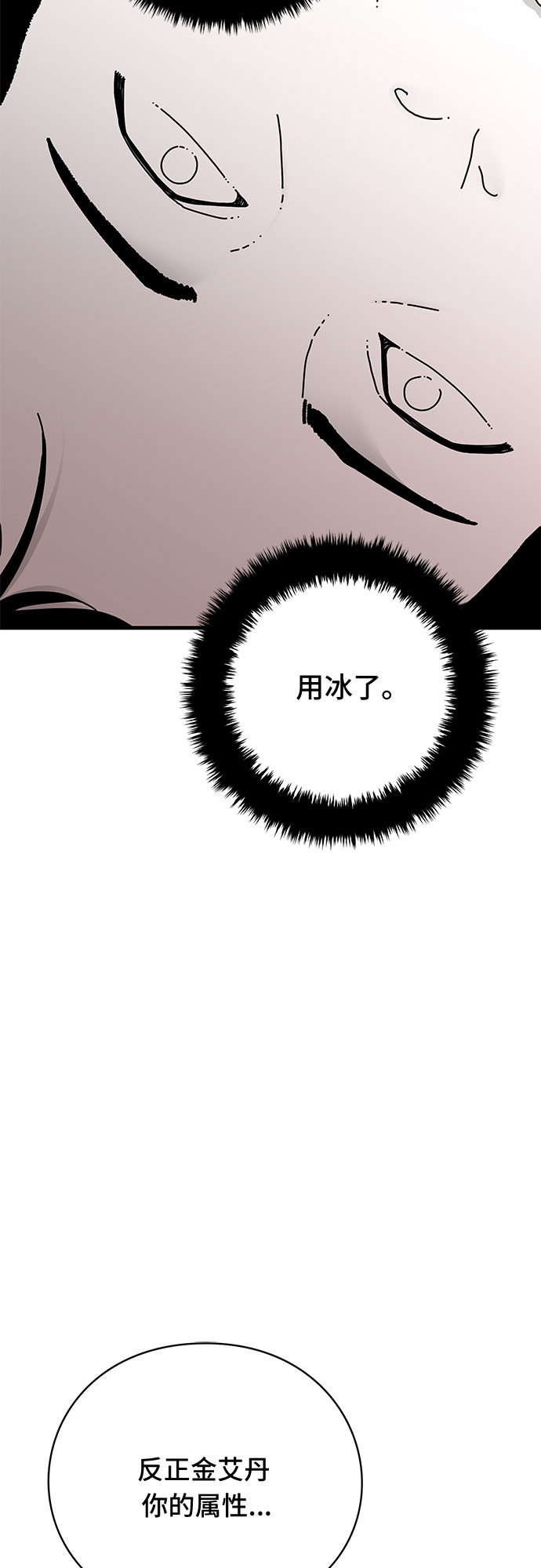 第36话65