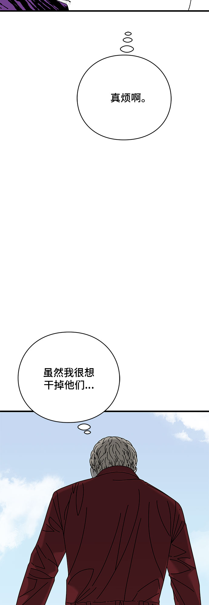 第21话57