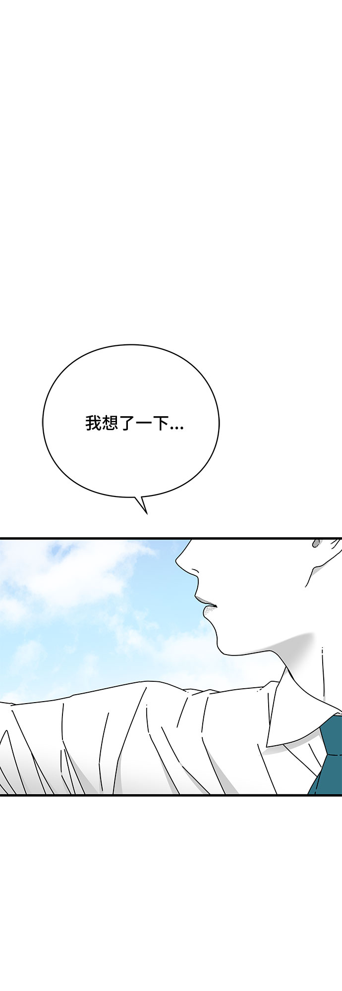 第34话29