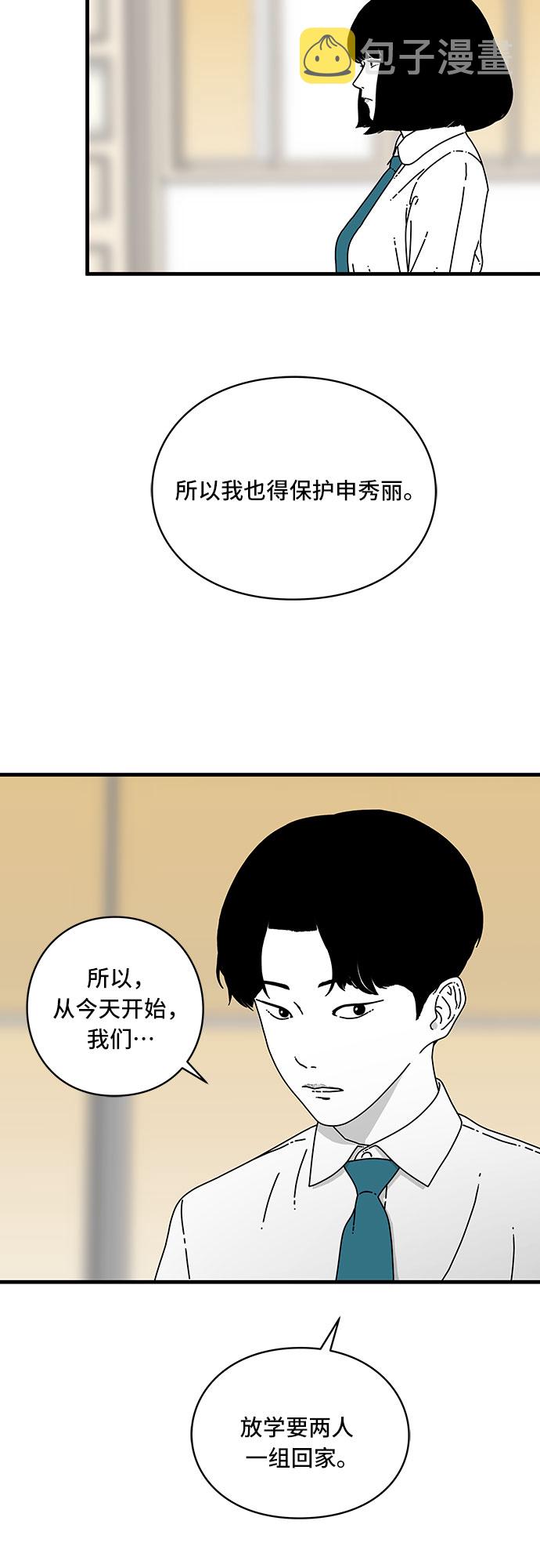 第11话26