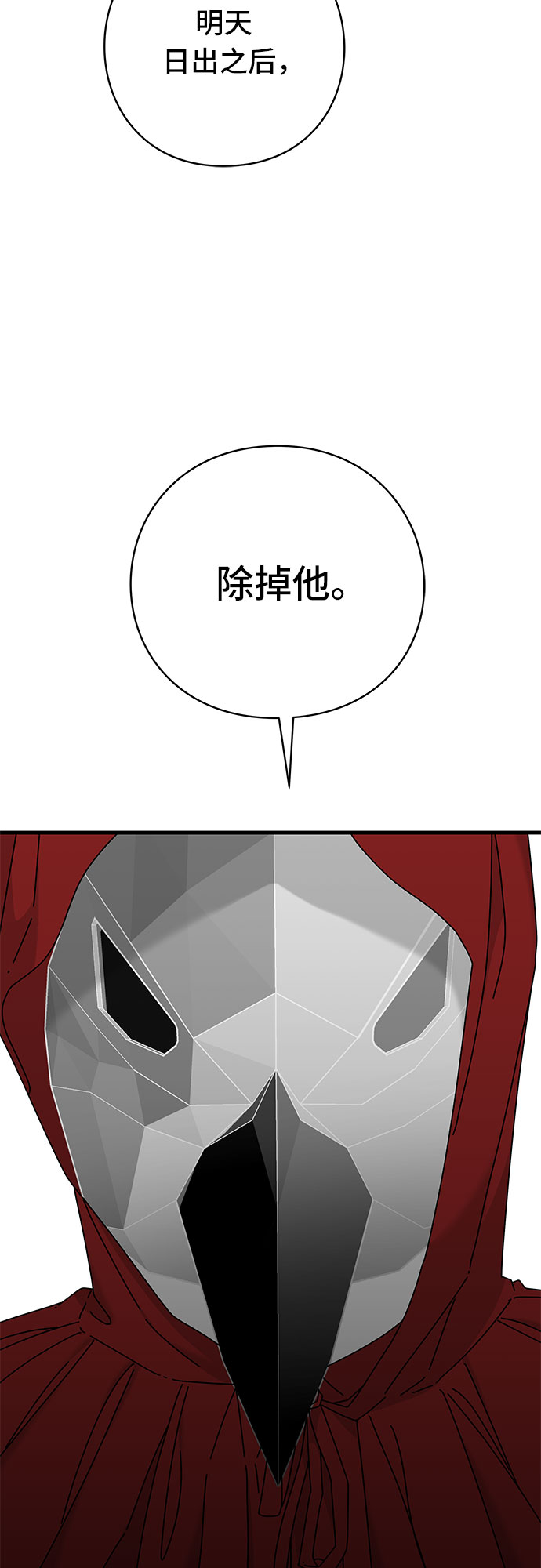 第40话41