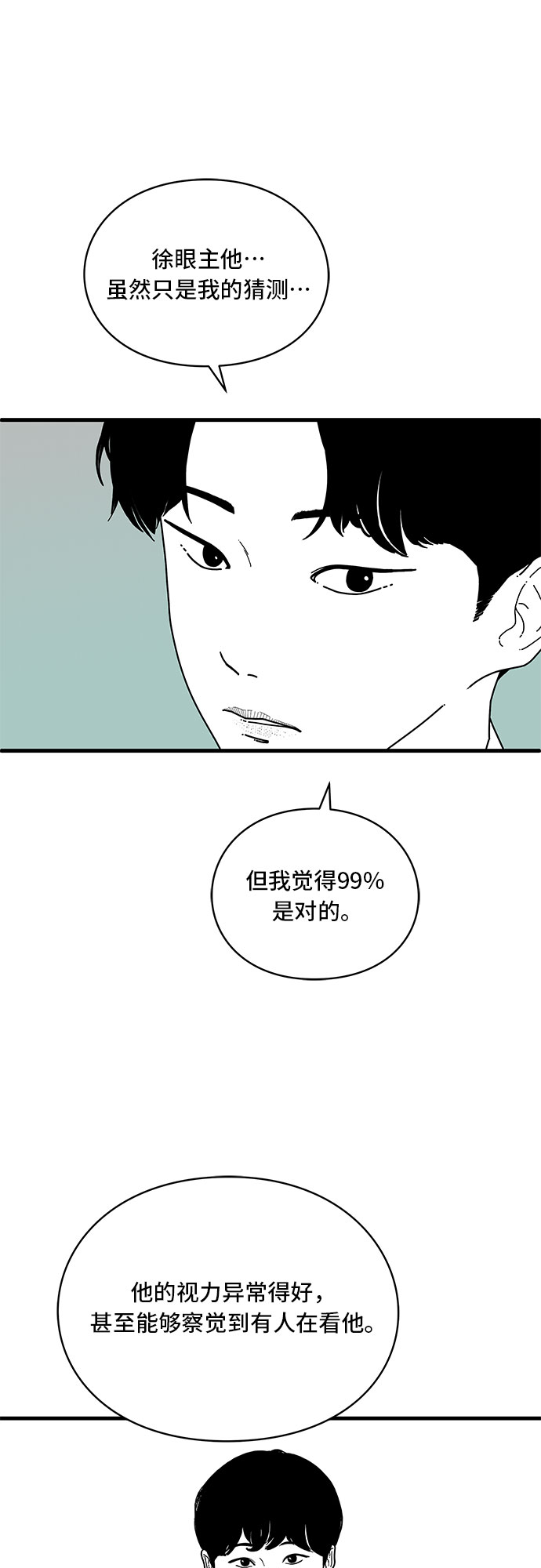 第9话42