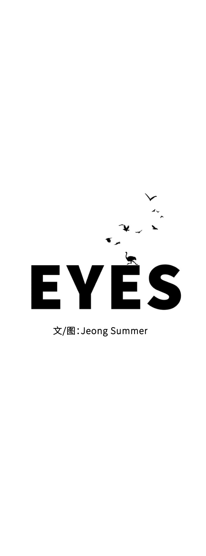 第14话11
