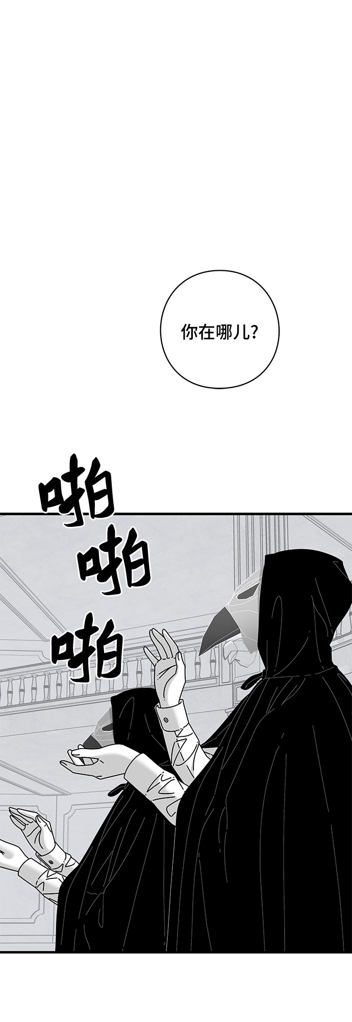 第40话17