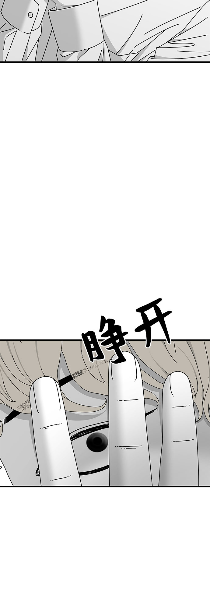 第31话7