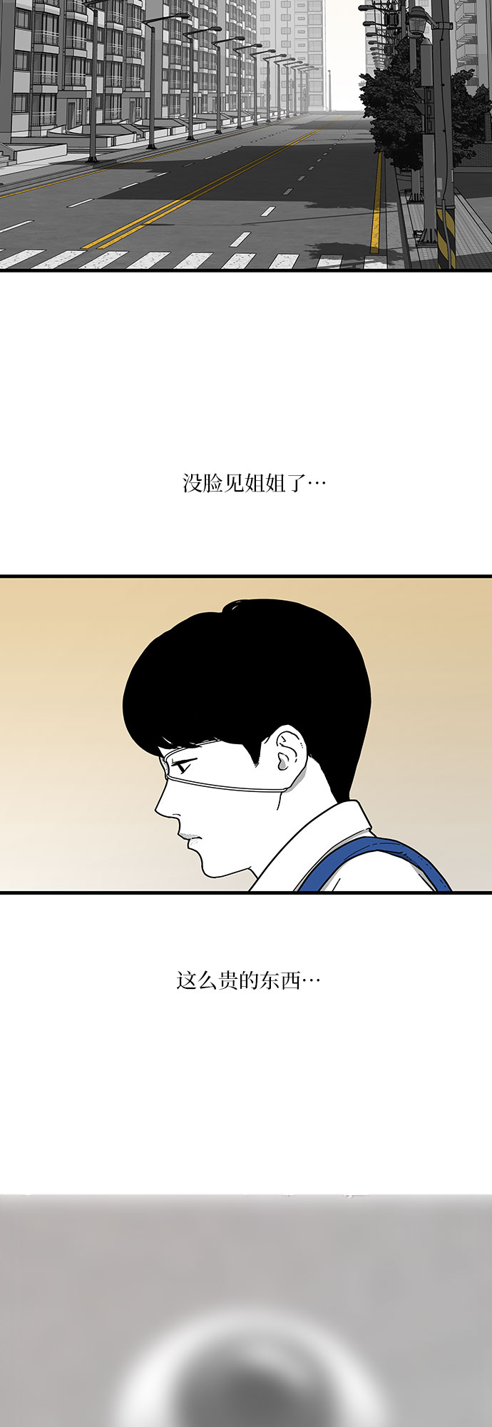 第1话52