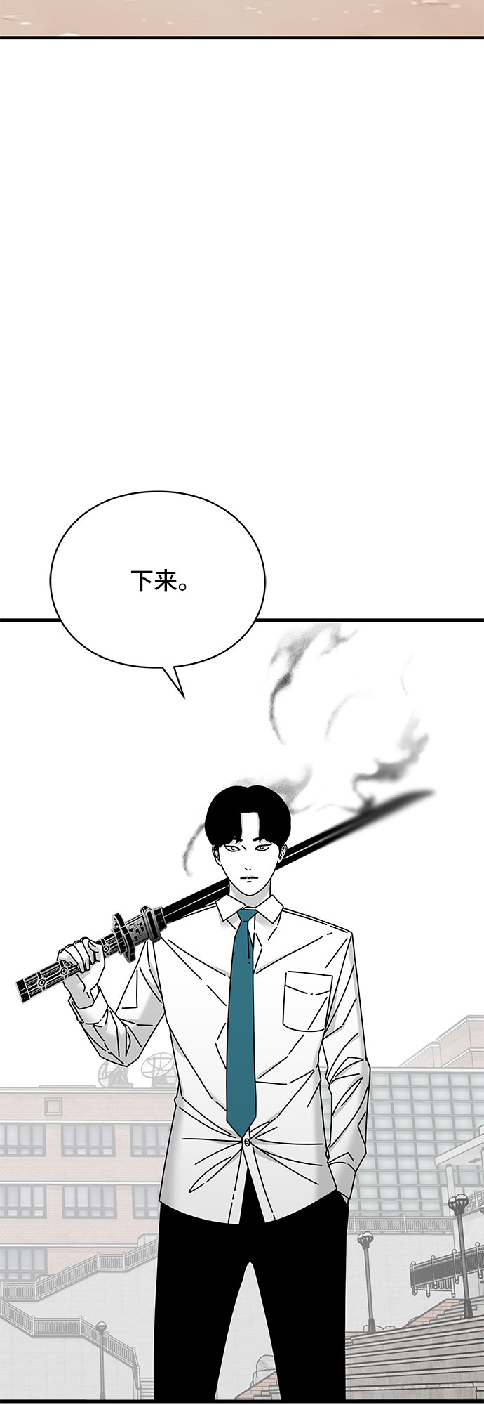 第33话91