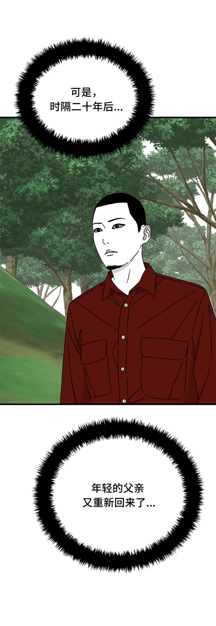 第35话5