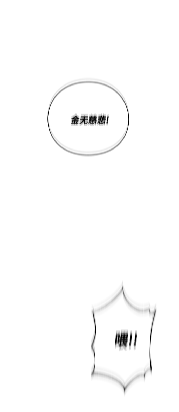 第16话83