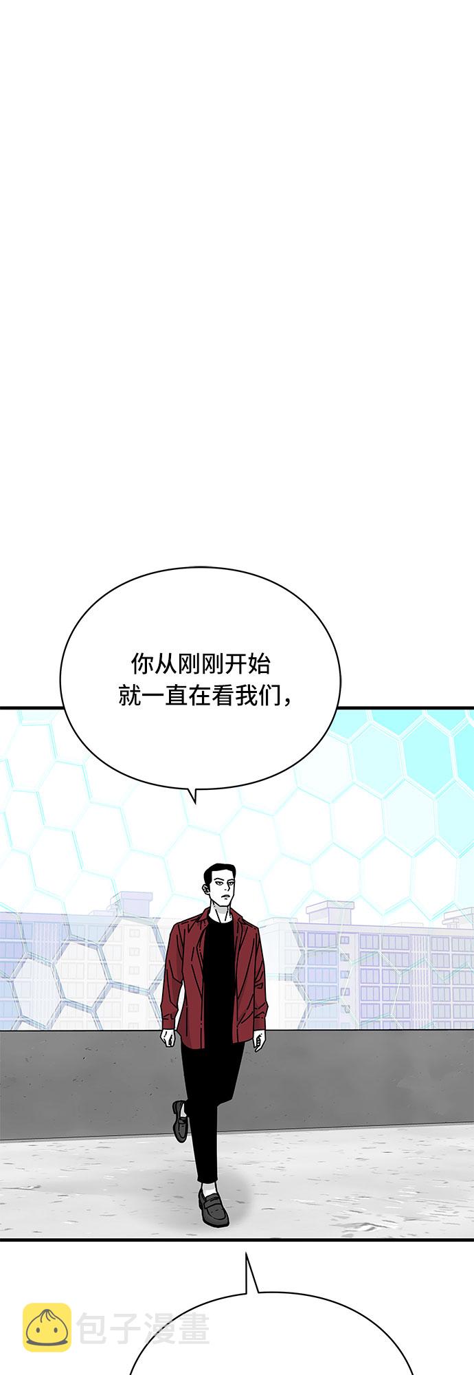 第32话5