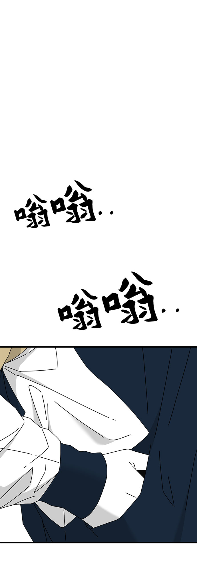 第28话31