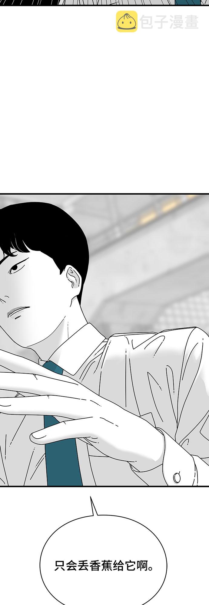 第11话74
