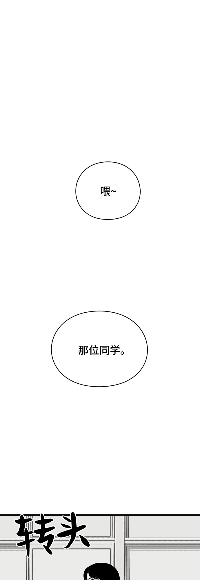 第32话71