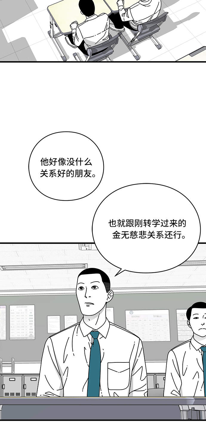 第13话56