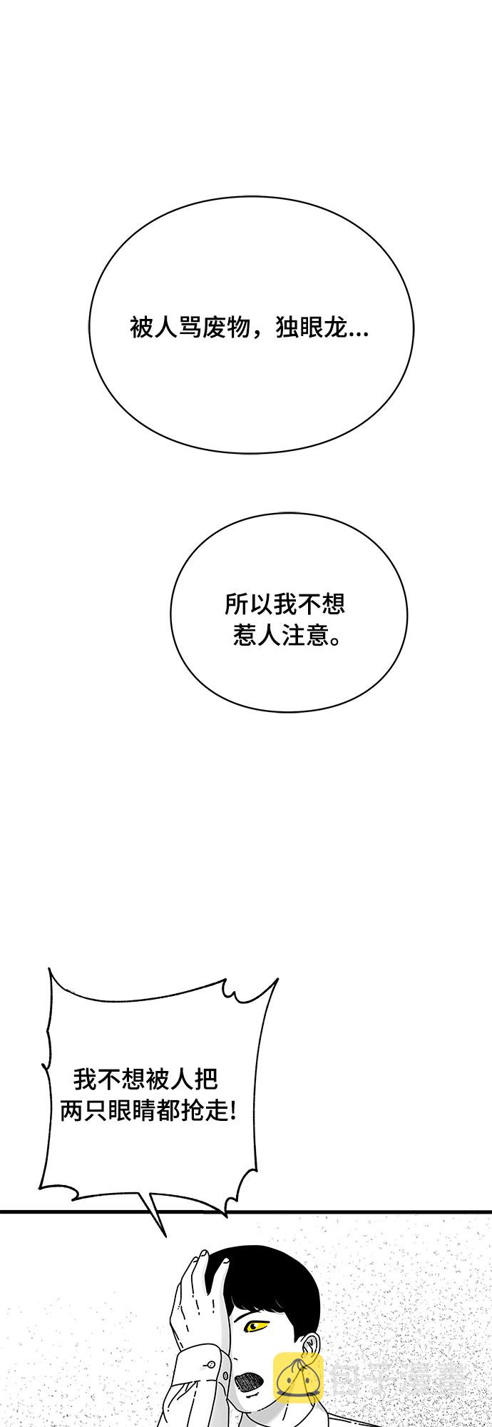 第15话53
