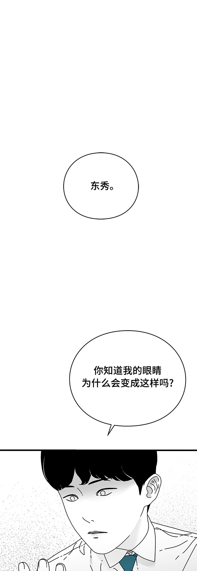 第15话45