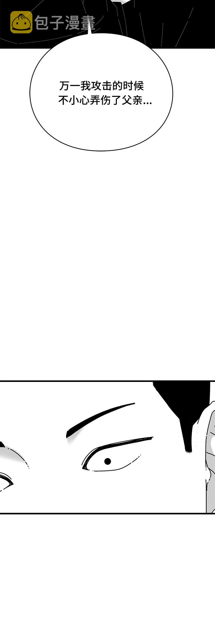 第37话35