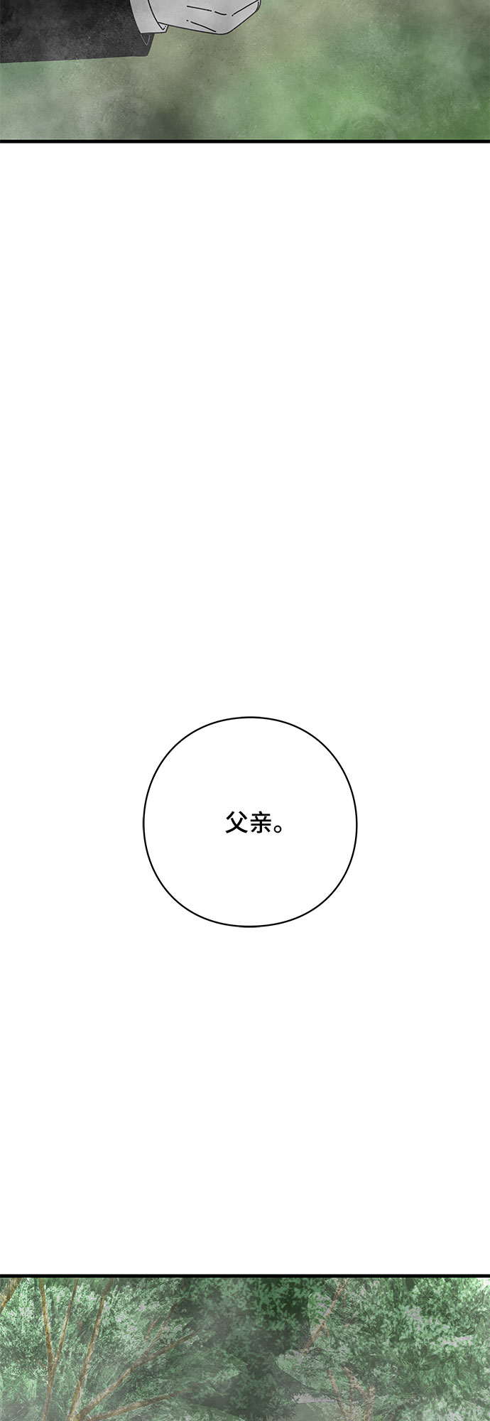 第37话71