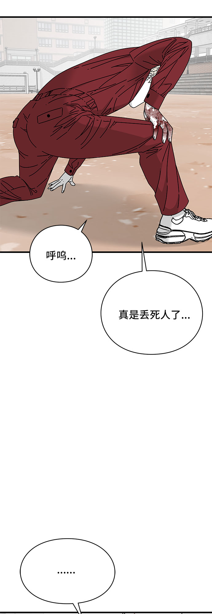 第20话38