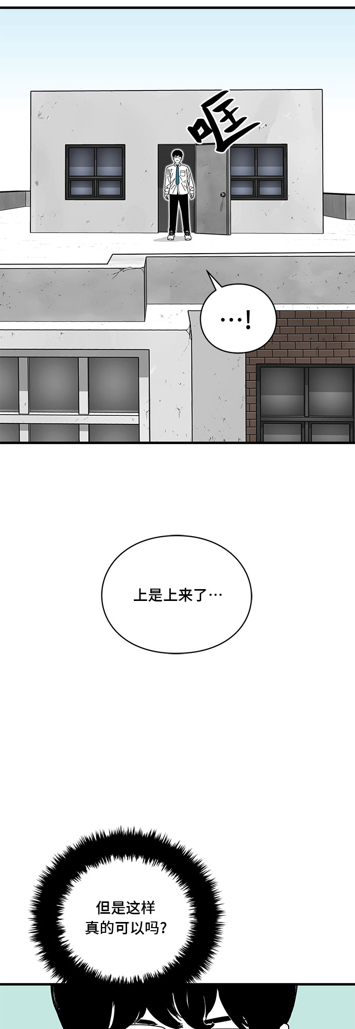第5话6