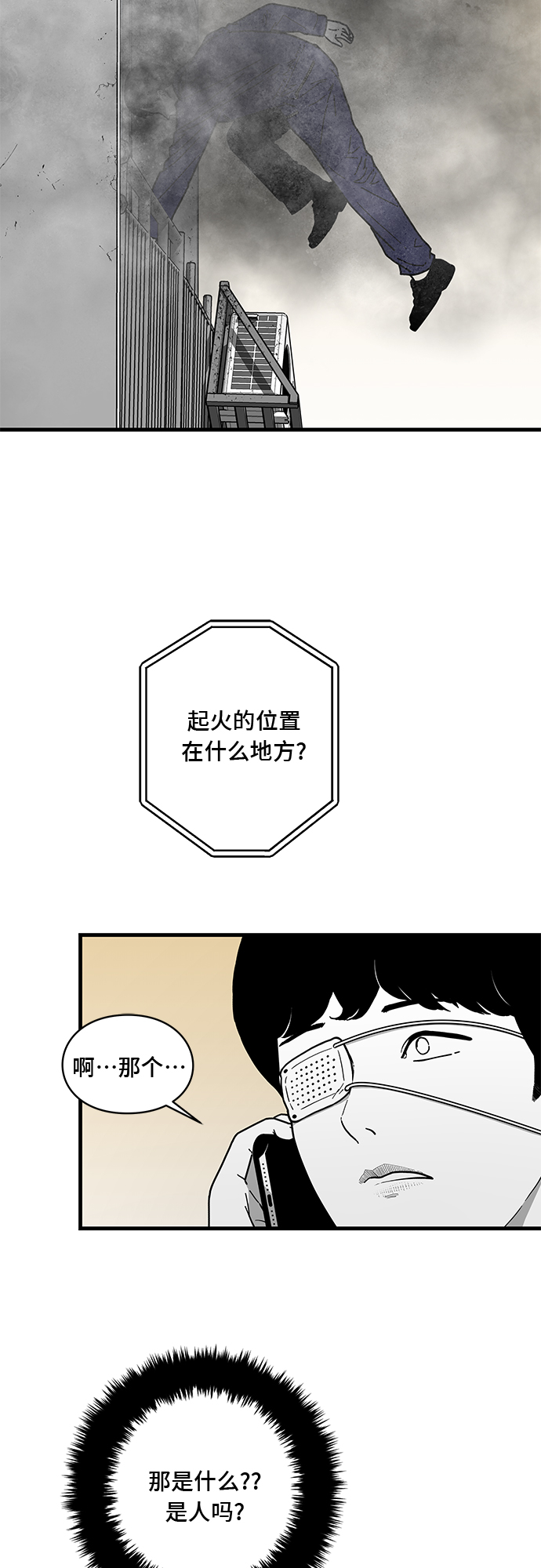 第1话82