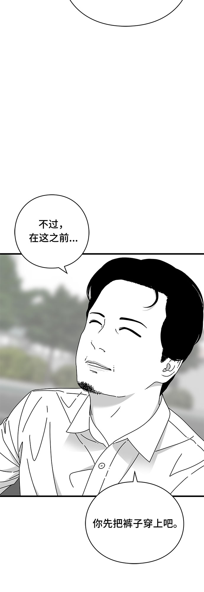 第24话29