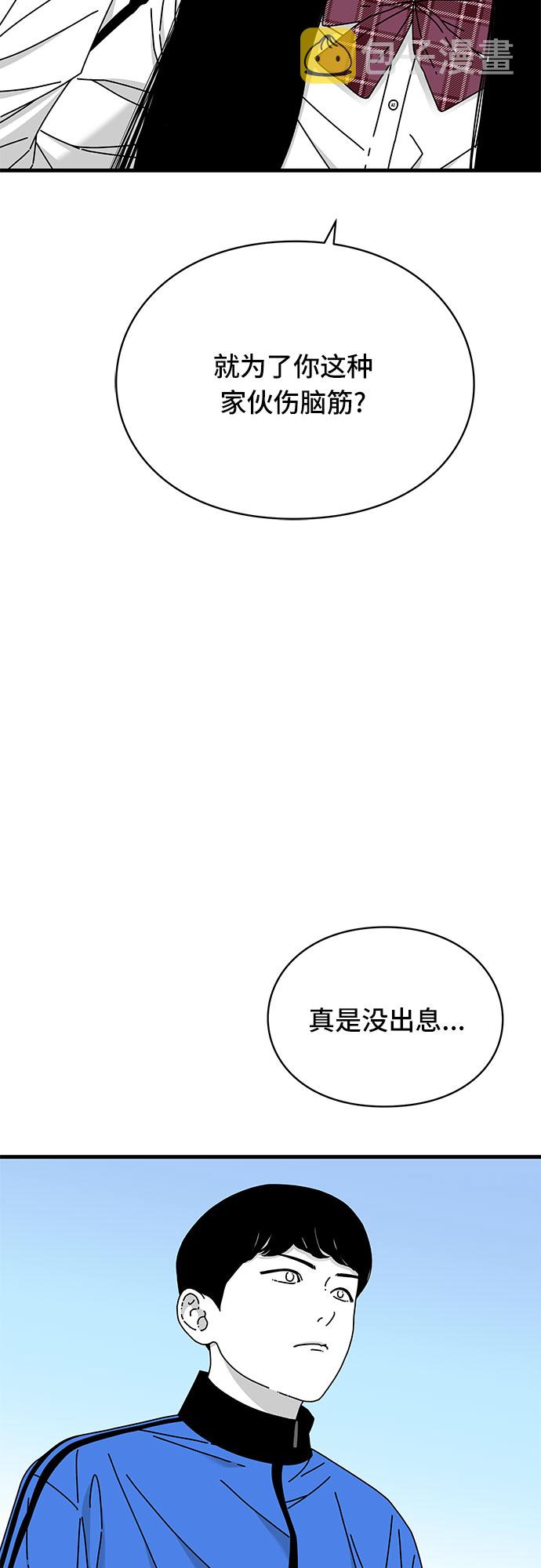 第28话43