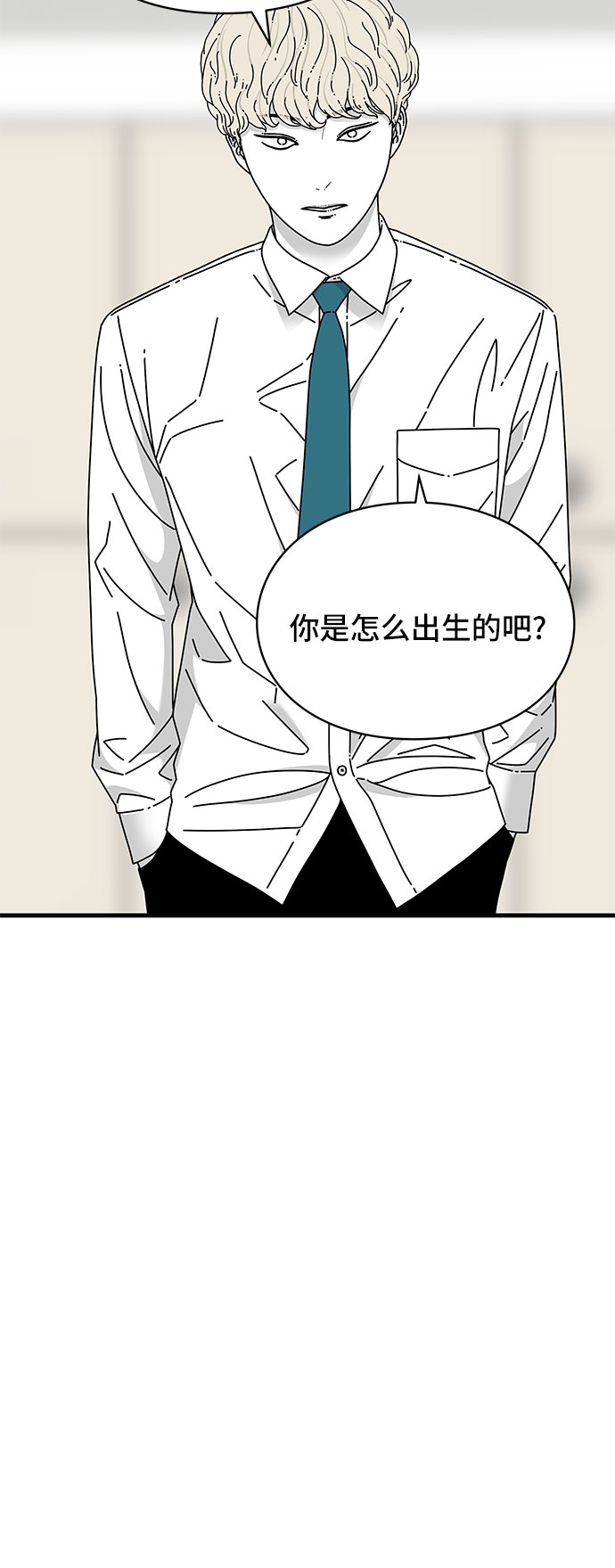 第27话38