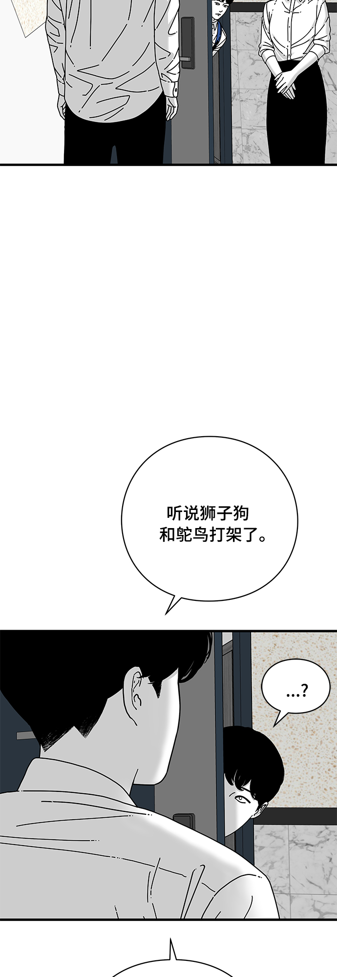 第16话37