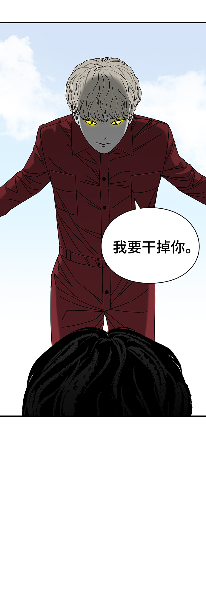 第18话73