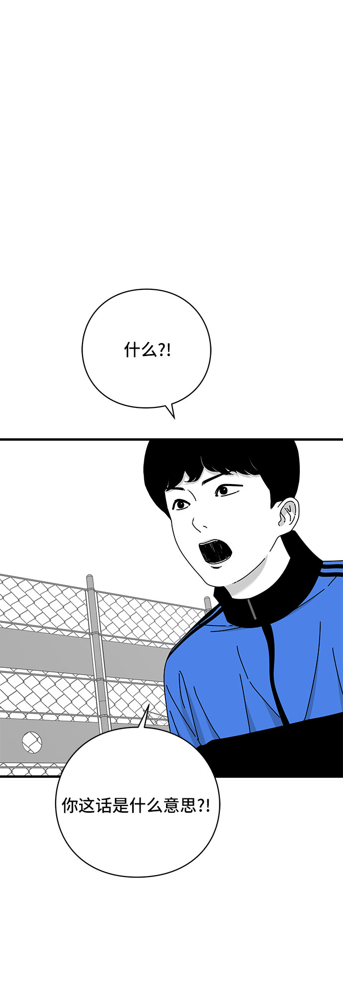第28话55