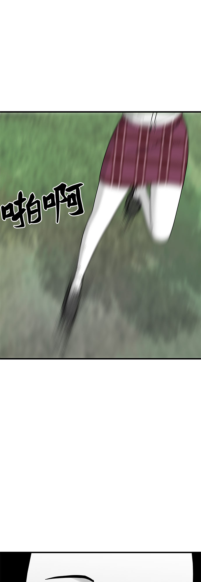 第34话85