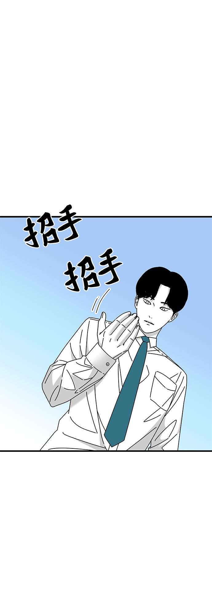 第31话12
