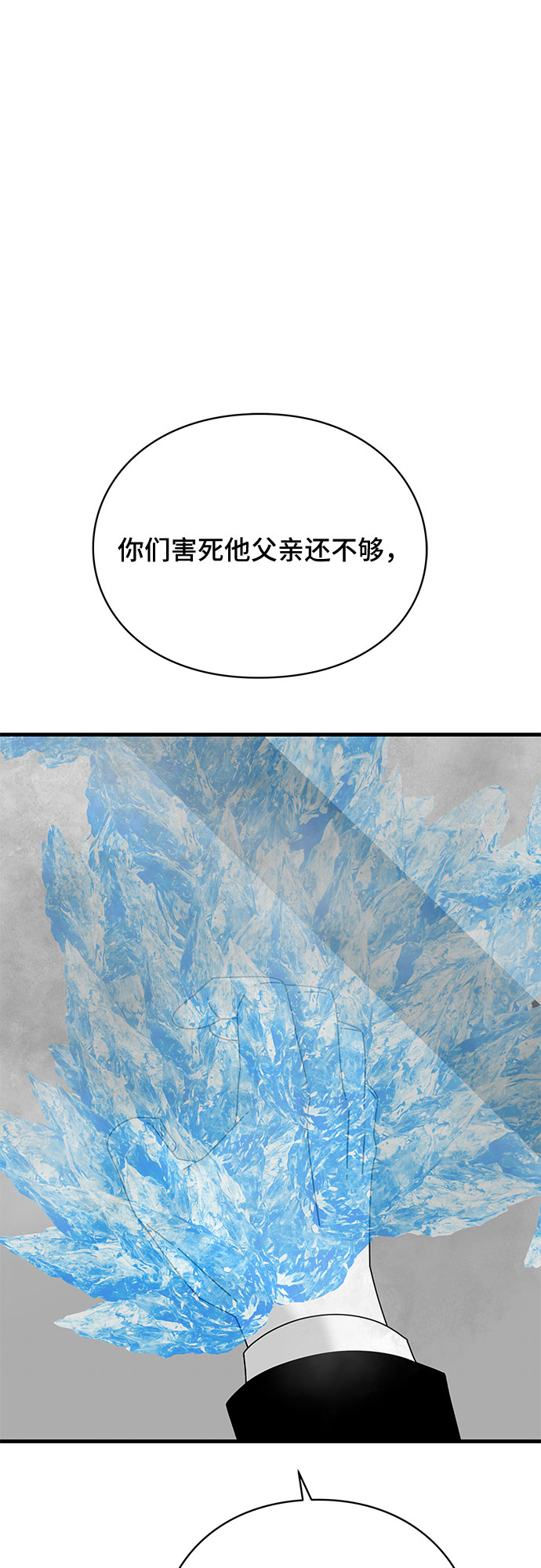 第36话6
