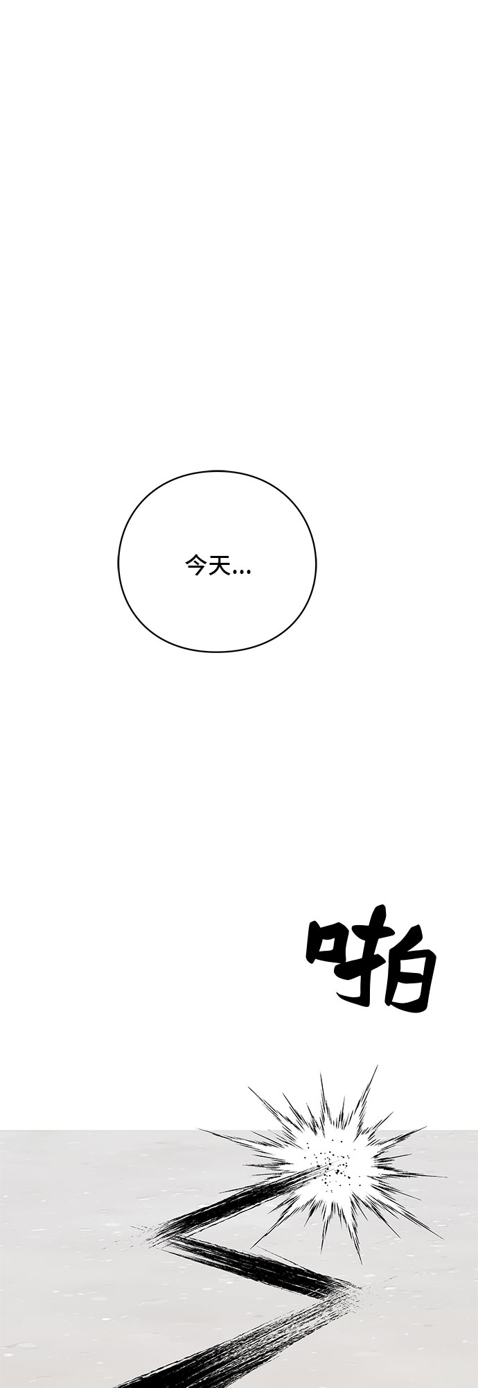 第21话60