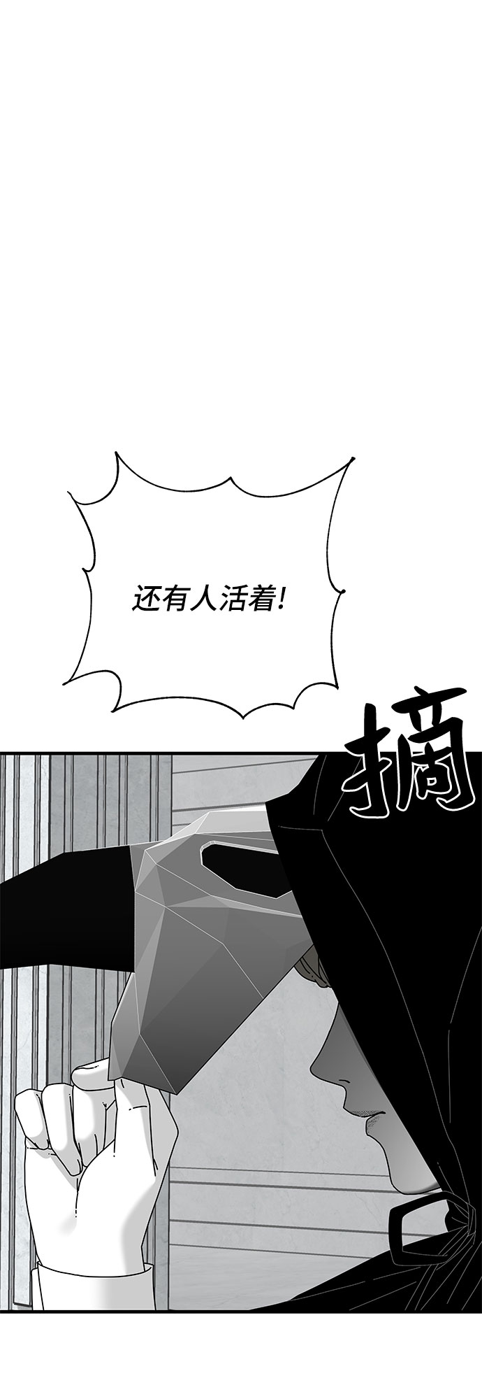 第42话5