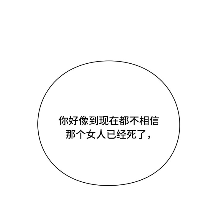 第40话48