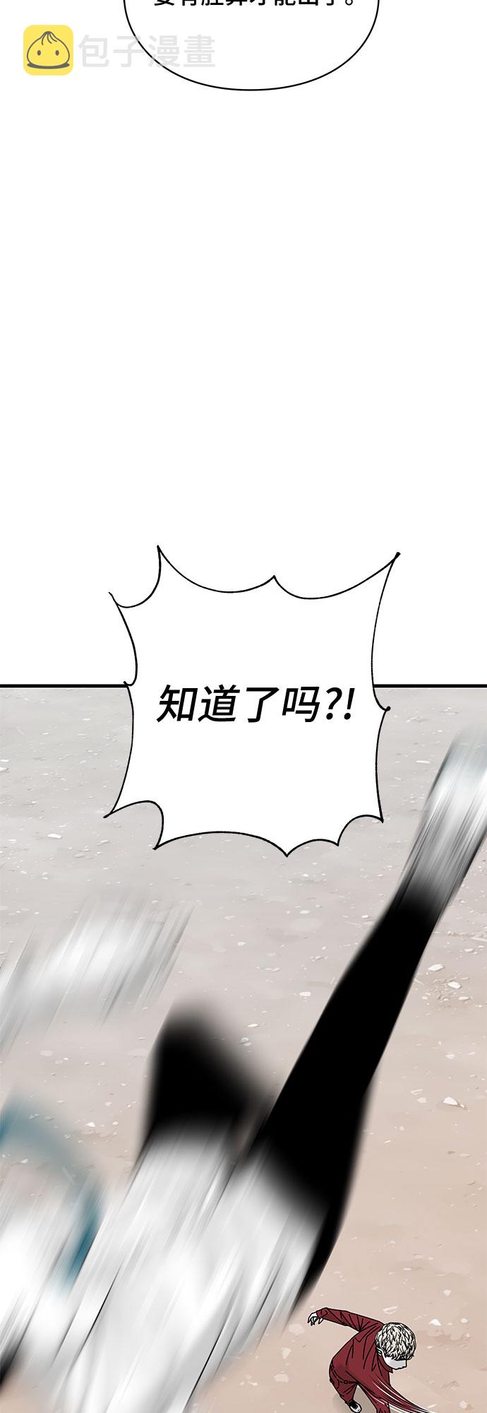 第19话69